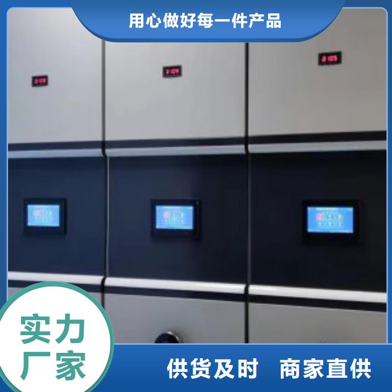 公司地址【鑫康】綜合檔案密集架