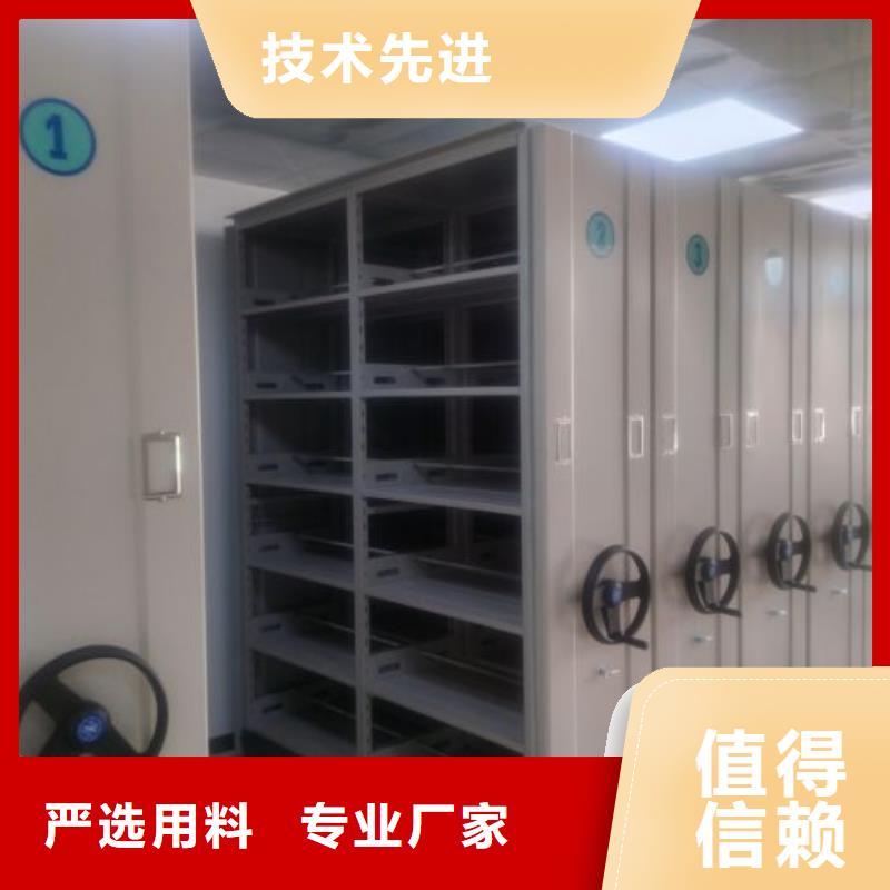 加固型密集架-加固型密集架厂家直销