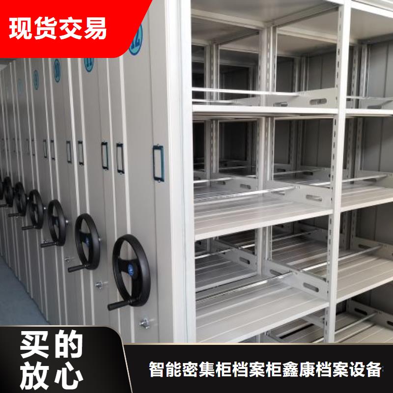 加固型密集架-加固型密集架厂家直销