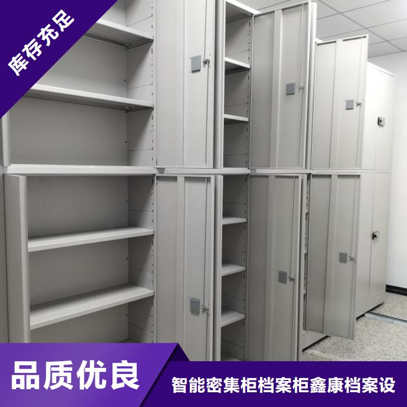 服務到家【鑫康】檔案室手搖密集架