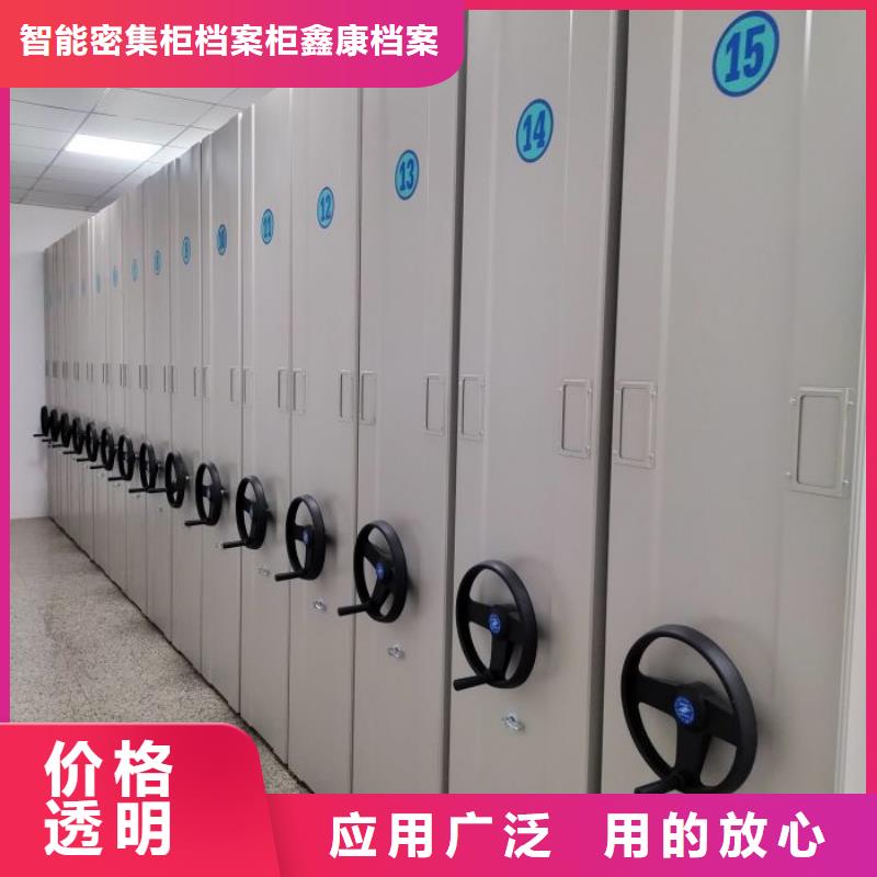 什么價位【鑫康】儋州市手搖文件柜