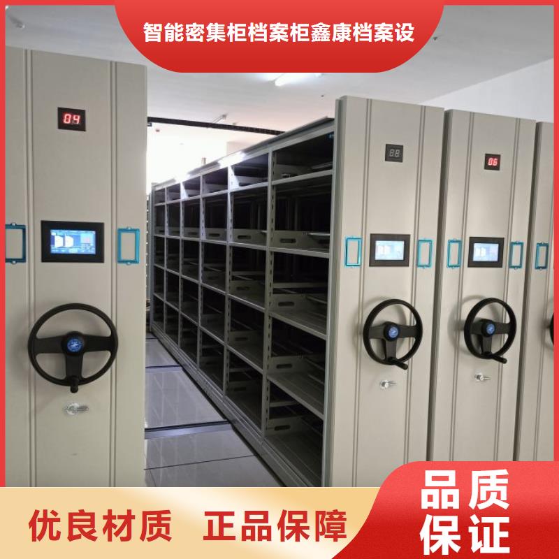 廠家是經銷商生存的一切載體【鑫康】瓊中縣電動檔案柜