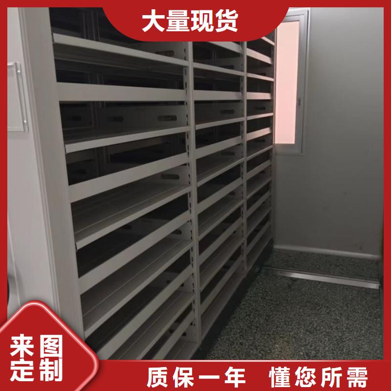 廠家定做【鑫康】金屬密集架