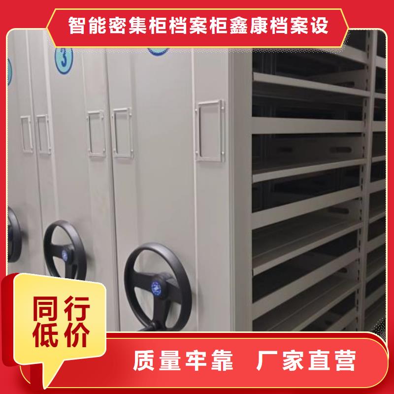 什么價位【鑫康】儋州市手搖文件柜