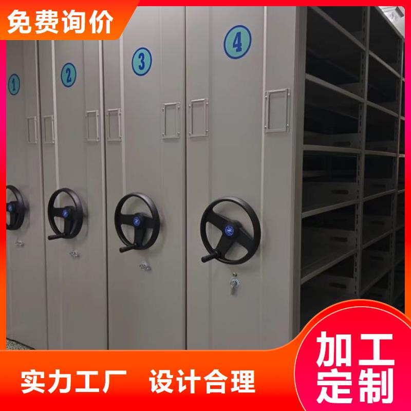 定制批發【鑫康】手動密集柜