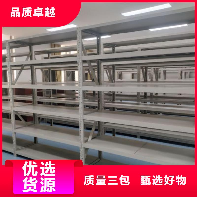 客户满意【鑫康】资料室密集柜