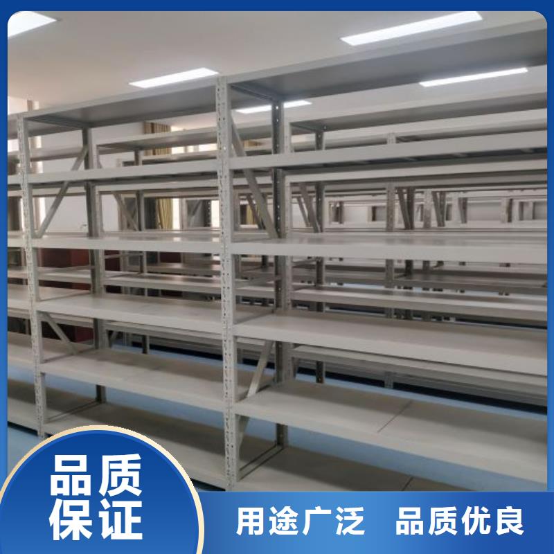 實地驗商【鑫康】檔案庫房移動密集柜