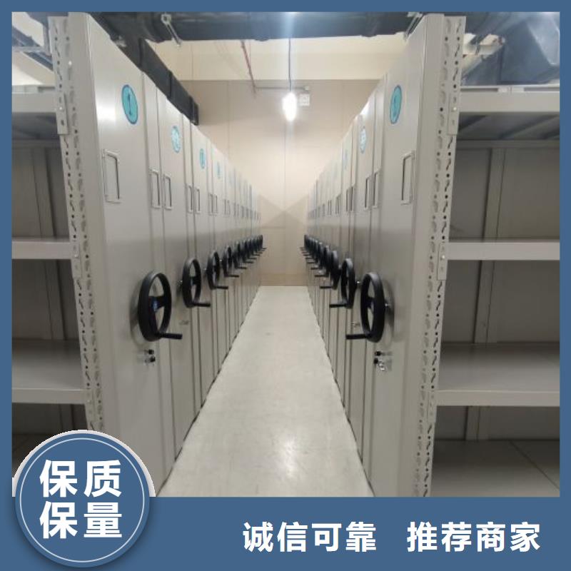 廠家是經銷商生存的一切載體【鑫康】瓊中縣電動檔案柜