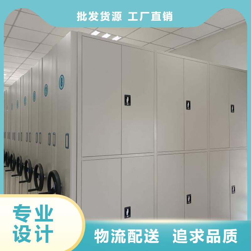 【 密集柜,手摇密集架欢迎来电询价】|定陶|巨野|济宁|临沂|泰安|枣庄|莱芜|东营14682.com