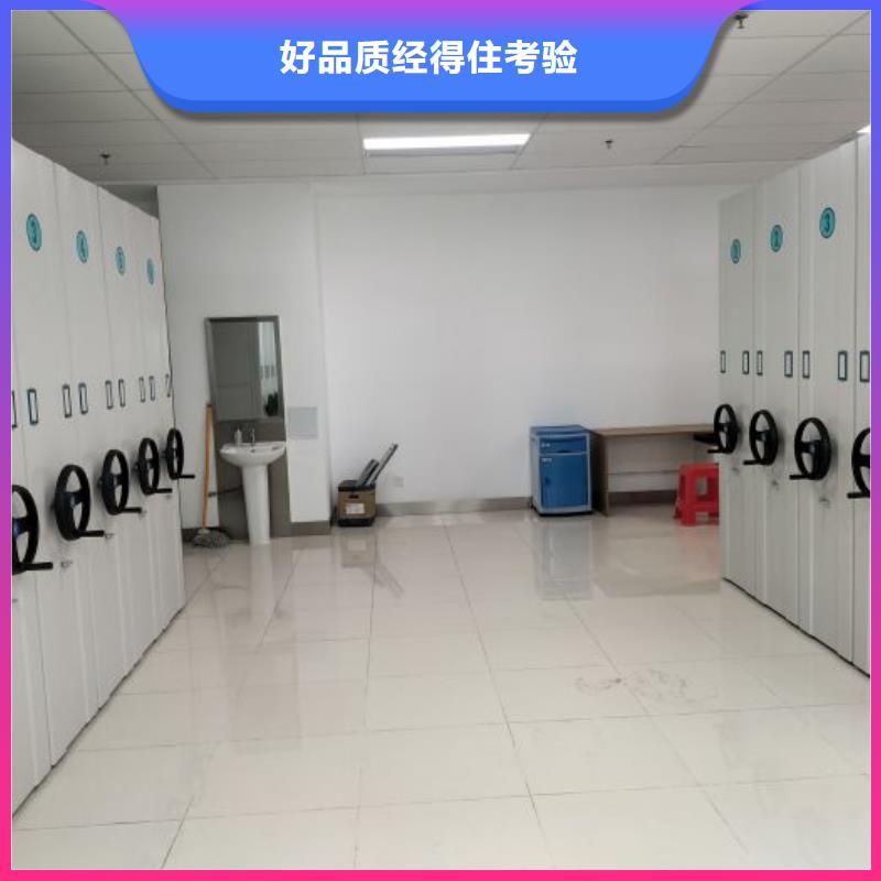 用戶至上【鑫康】白沙縣密集檔案櫥