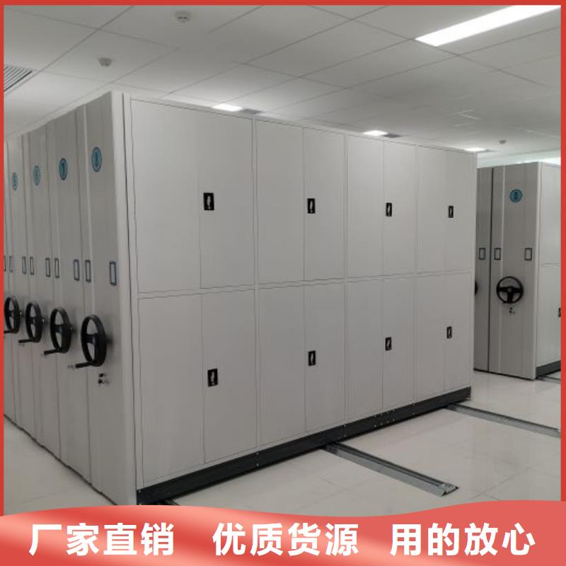 競爭下的針對性【鑫康】全封閉式移動密集柜