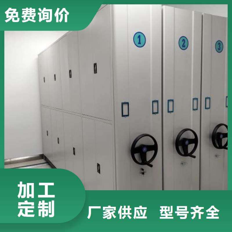 銷售廠家【鑫康】不銹鋼密集柜