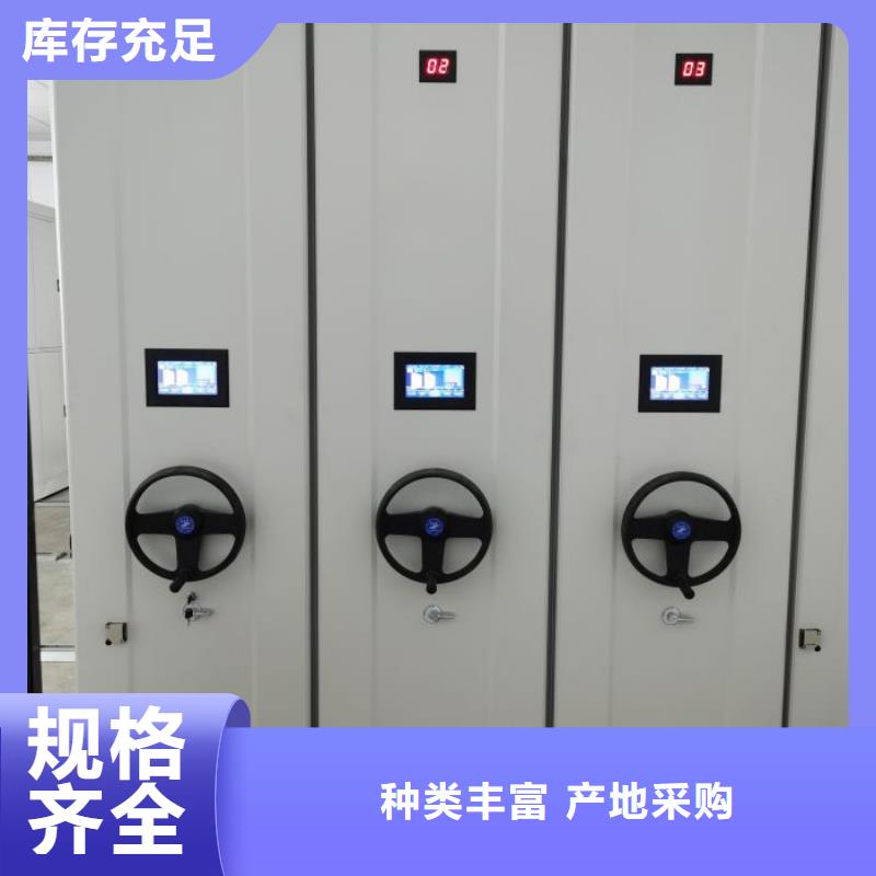 供求信息【鑫康】手動移動檔案柜