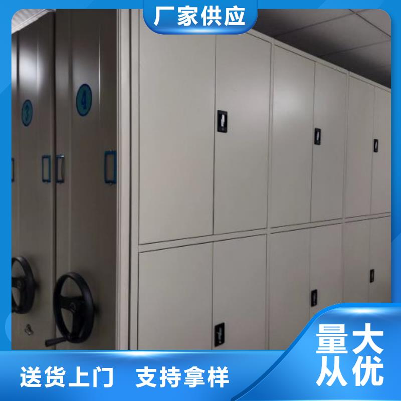 主要功能與優勢【鑫康】澄邁縣智能檔案柜
