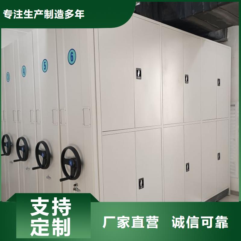 營業(yè)網(wǎng)點(diǎn)【鑫康】密集手搖式移動柜