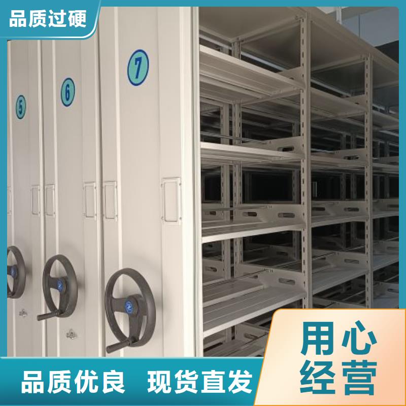 密集移動(dòng)檔案柜、密集移動(dòng)檔案柜廠家直銷-價(jià)格合理