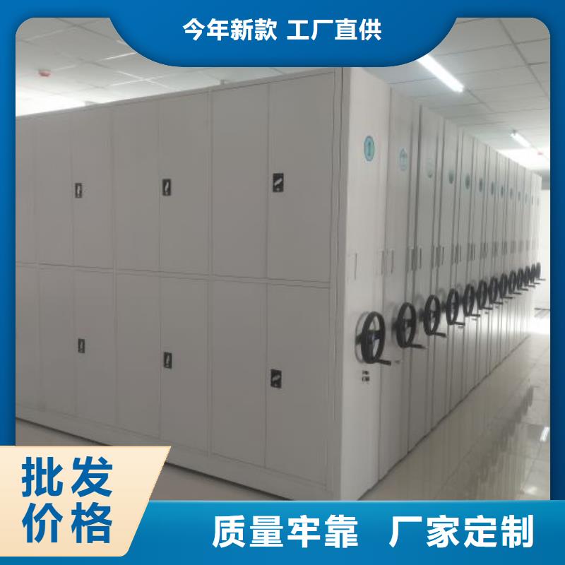 競爭下的針對性【鑫康】全封閉式移動密集柜