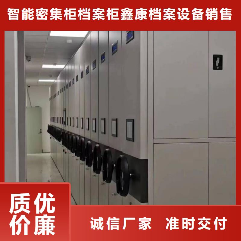 密集移動(dòng)檔案柜、密集移動(dòng)檔案柜廠家直銷-價(jià)格合理