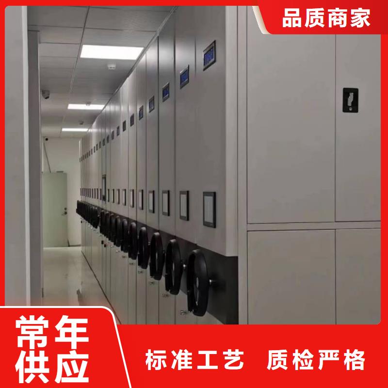 營業(yè)網(wǎng)點(diǎn)【鑫康】密集手搖式移動柜