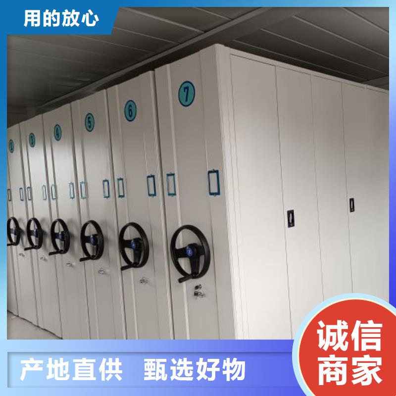 上门安装【鑫康】手摇密集活动柜