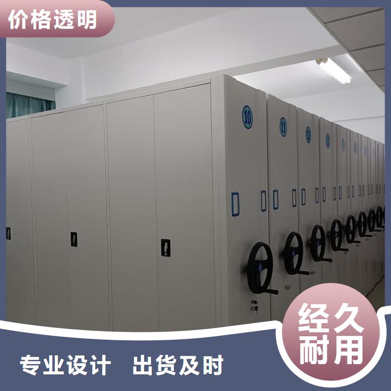 報價多少錢【鑫康】手搖移動鐵皮柜