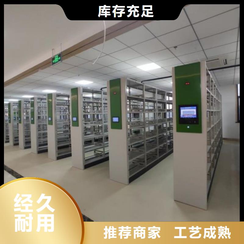 競爭下的針對性【鑫康】全封閉式移動密集柜