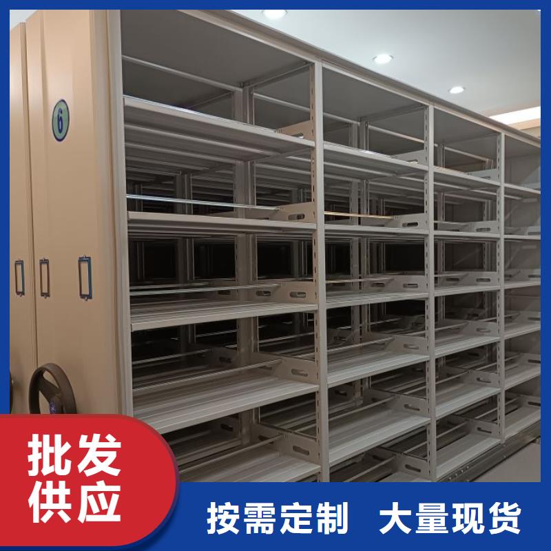 用戶至上【鑫康】白沙縣密集檔案櫥
