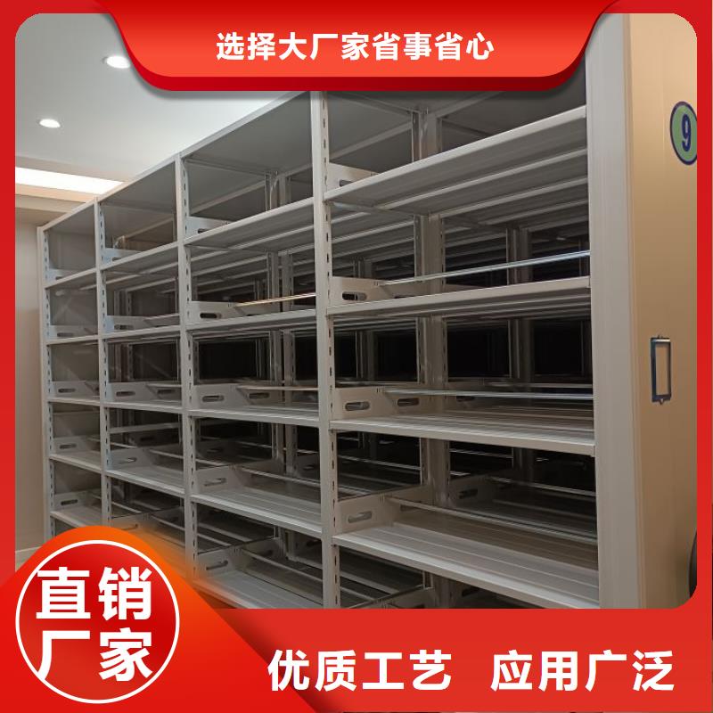 銷售廠家【鑫康】不銹鋼密集柜