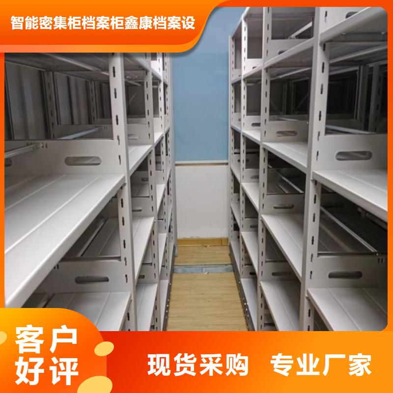 公司歡迎您【鑫康】陵水縣單組檔案架