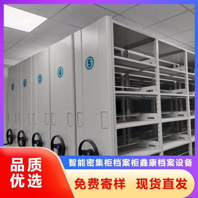 公司歡迎您【鑫康】陵水縣單組檔案架