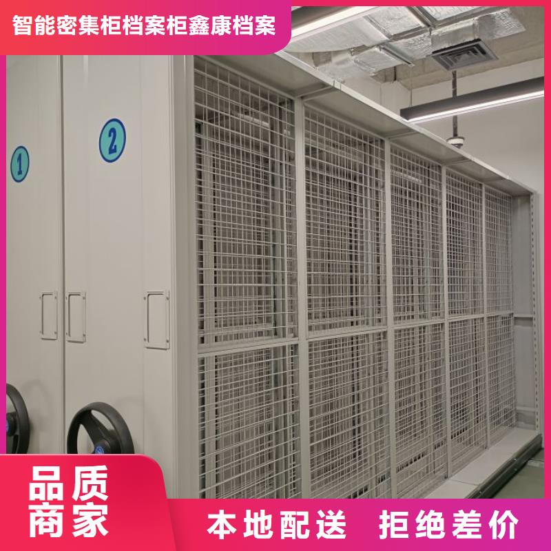 公司歡迎您【鑫康】陵水縣單組檔案架