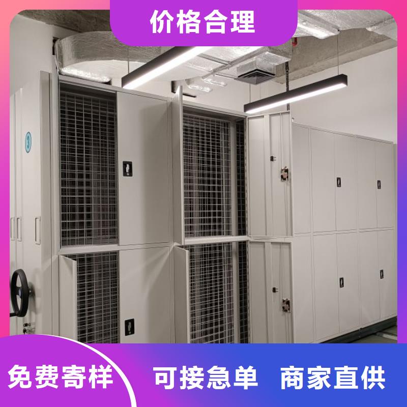 五星服務(wù)【鑫康】自動(dòng)選層檔案柜