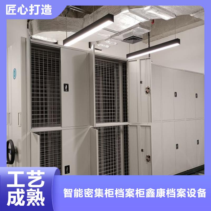 用戶至上【鑫康】白沙縣密集檔案櫥