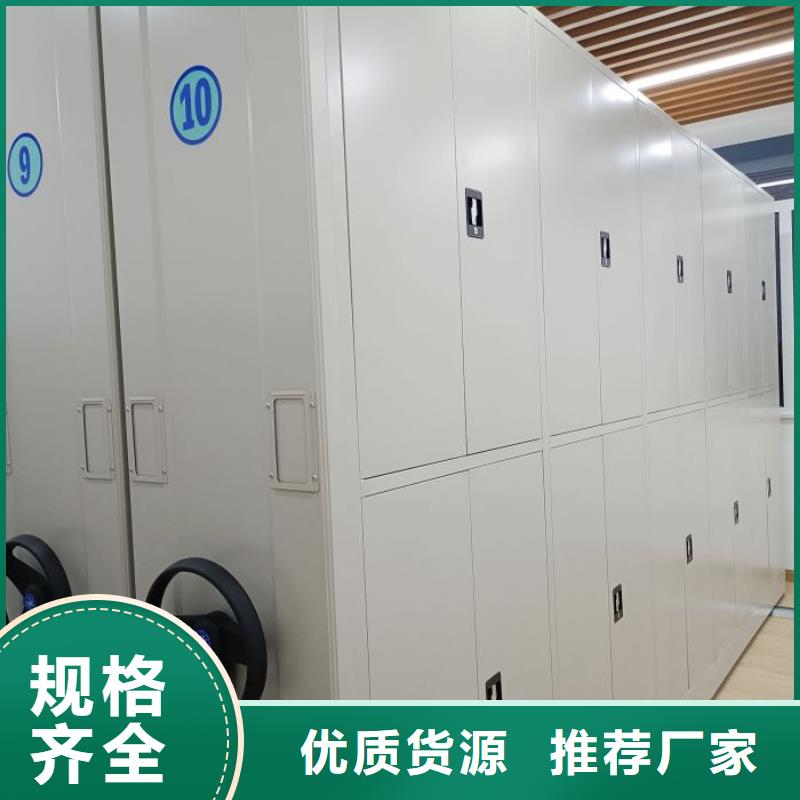 報價多少錢【鑫康】手搖移動鐵皮柜