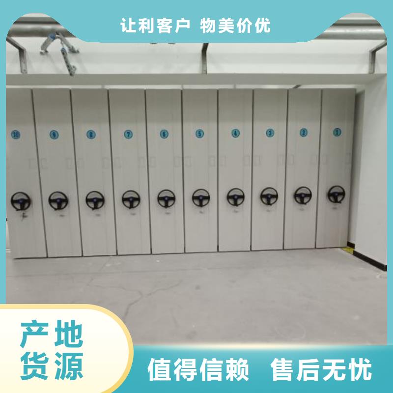行業跟隨技術發展趨勢【鑫康】移動密集鐵柜