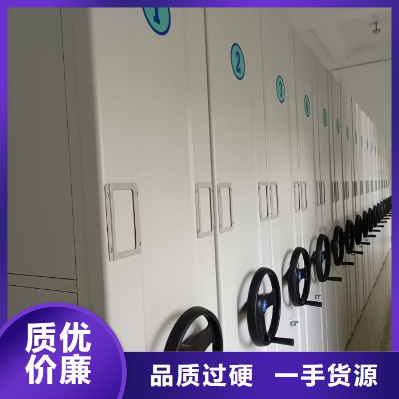 優惠促銷【鑫康】檔案手搖密集架