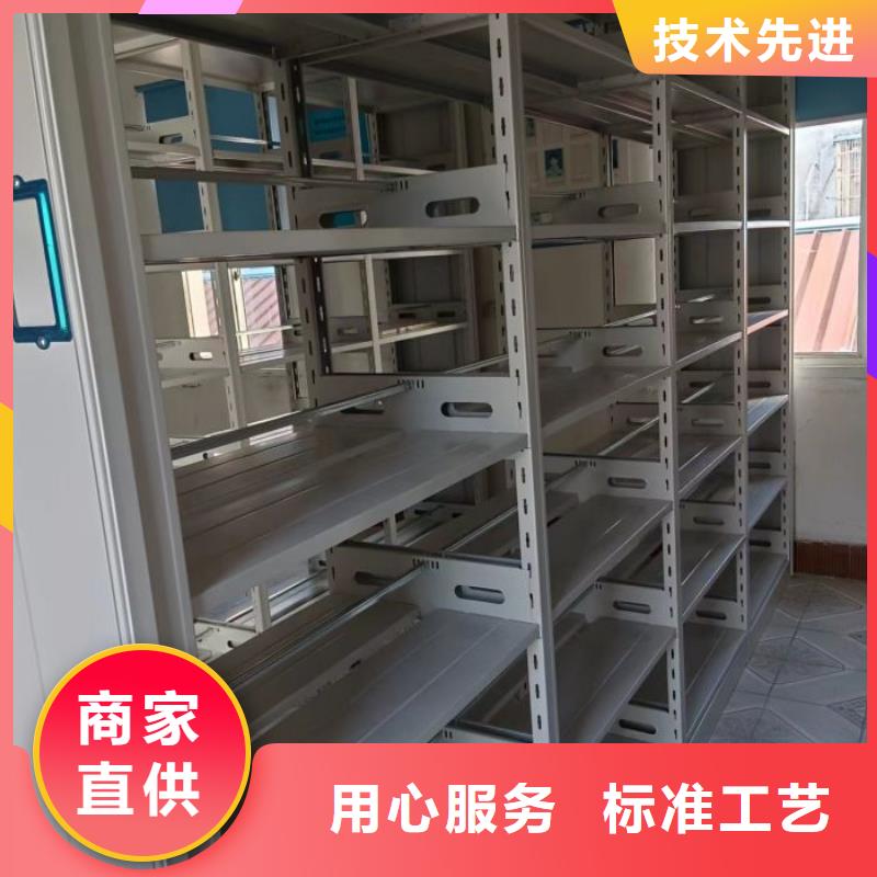用戶至上【鑫康】白沙縣密集檔案櫥