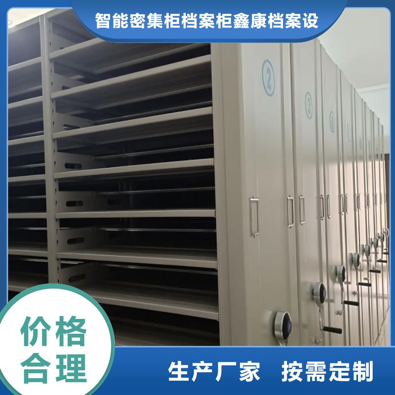 施工電話【鑫康】手搖式密集柜