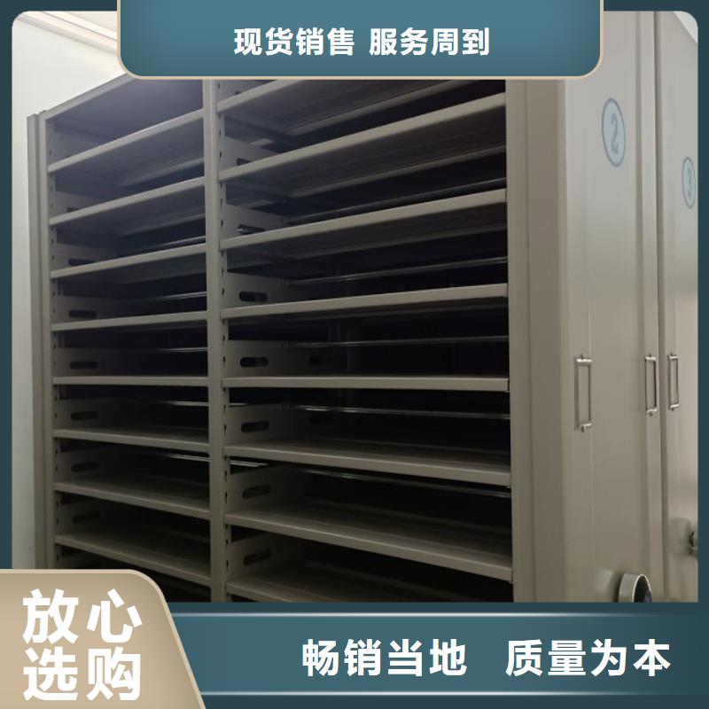 廠家銷售【鑫康】檔案室資料密集架