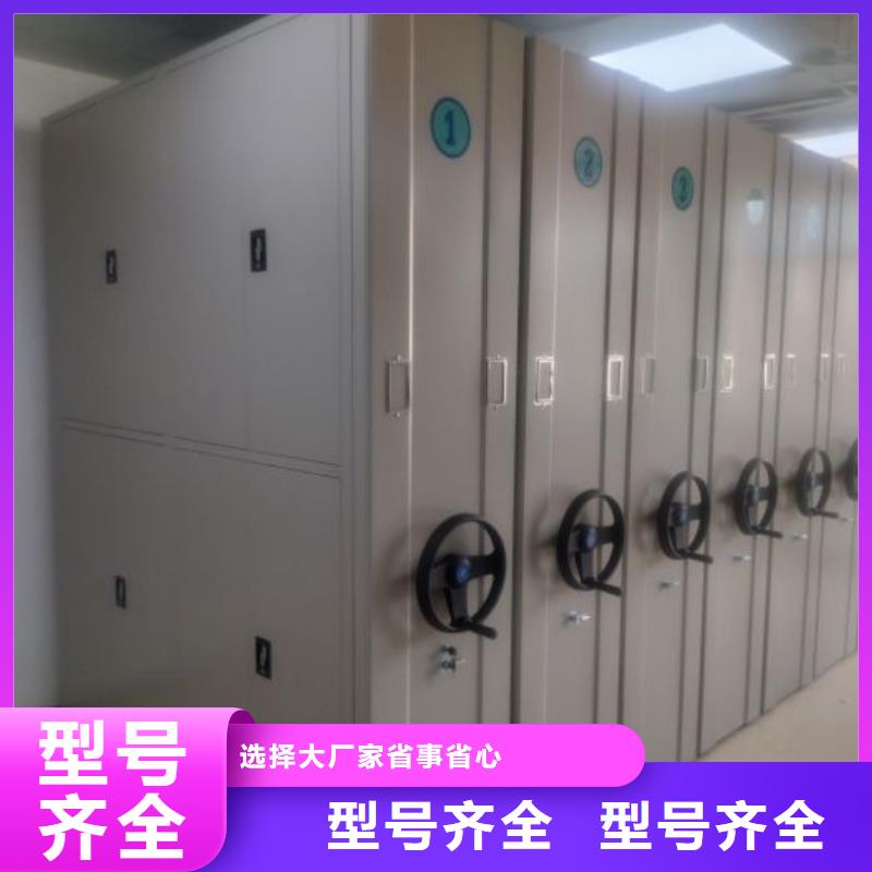 銷售廠家【鑫康】不銹鋼密集柜