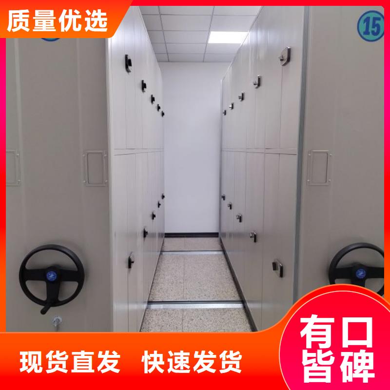 主要功能與優勢【鑫康】澄邁縣智能檔案柜