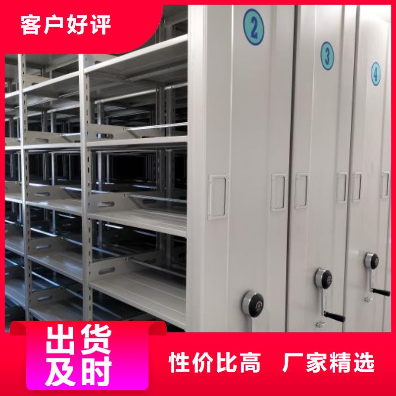 銷售廠家【鑫康】不銹鋼密集柜