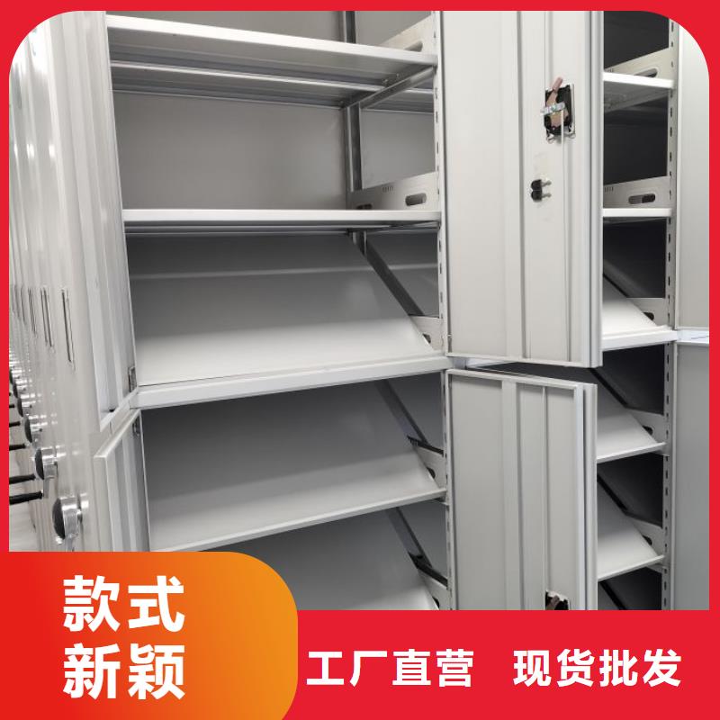 閉合式檔案密集柜現(xiàn)貨批發(fā)
