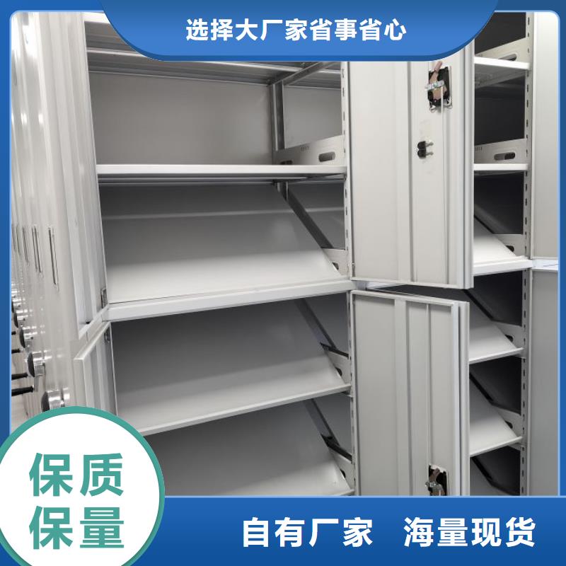 銷售廠家【鑫康】不銹鋼密集柜