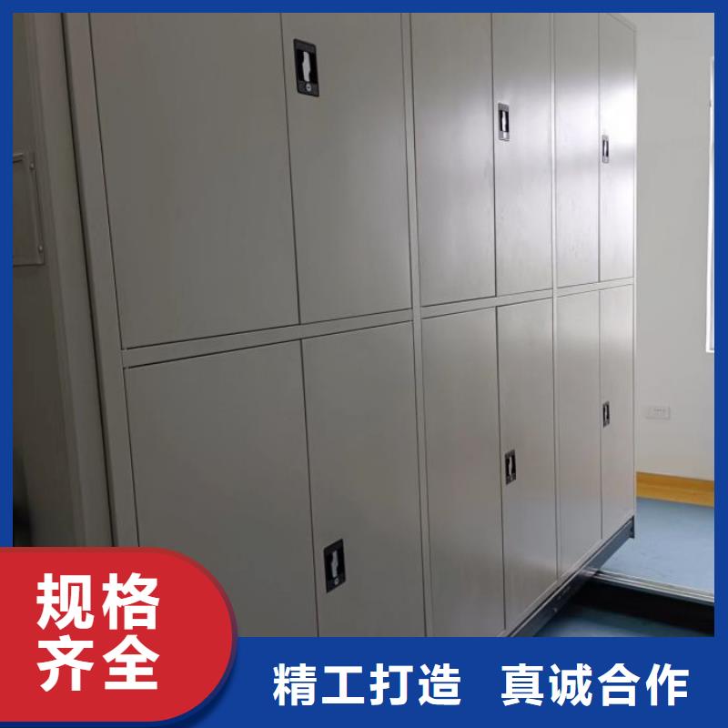 用戶至上【鑫康】白沙縣密集檔案櫥