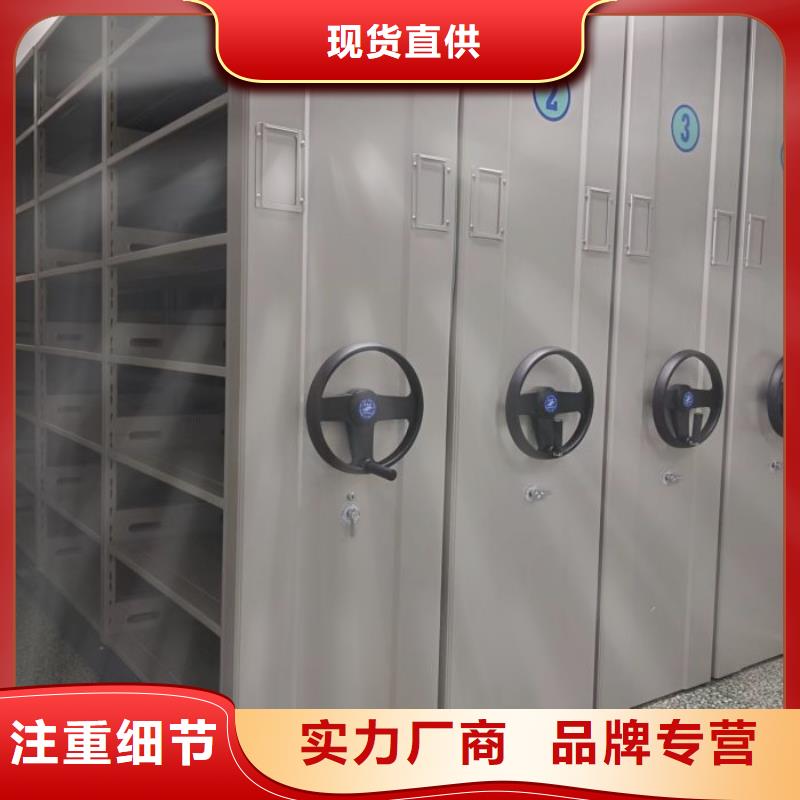 競爭下的針對性【鑫康】全封閉式移動密集柜
