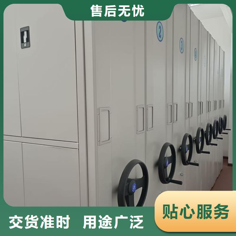 免費(fèi)咨詢【鑫康】檔案移動(dòng)密集柜