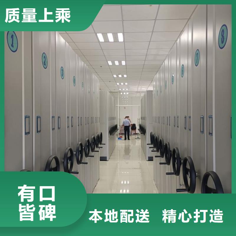 優惠促銷【鑫康】檔案手搖密集架