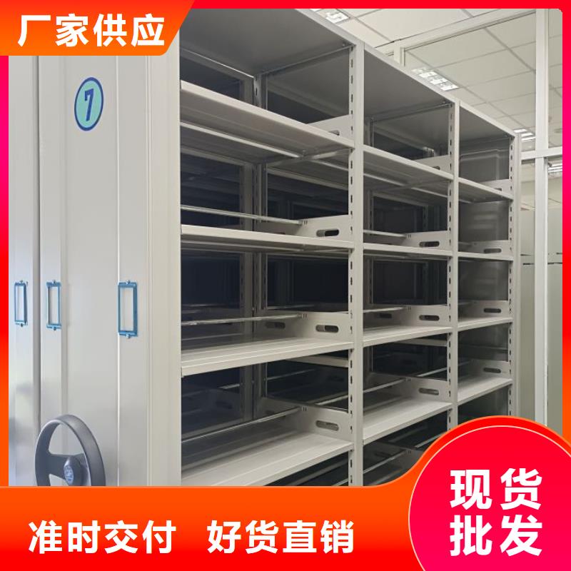 密集移動(dòng)檔案柜、密集移動(dòng)檔案柜廠家直銷-價(jià)格合理