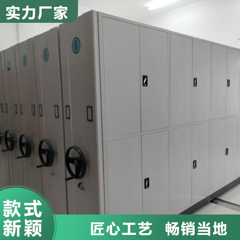 自動檔案柜大品牌放心購